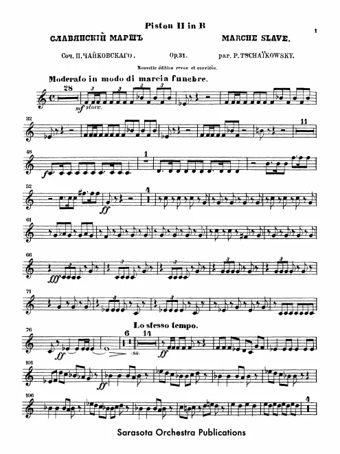 Cornet 2 (B)