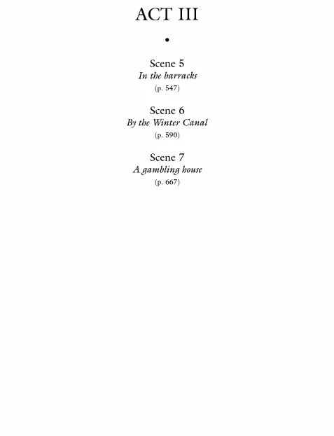 Act 3