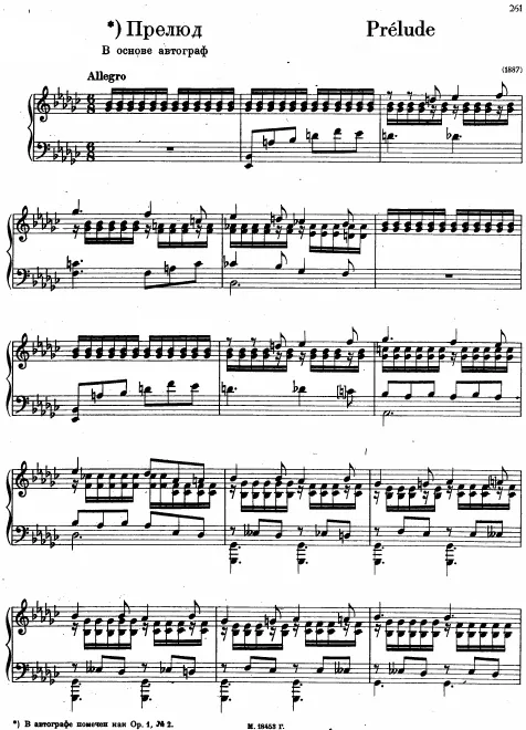 2. Prelude in