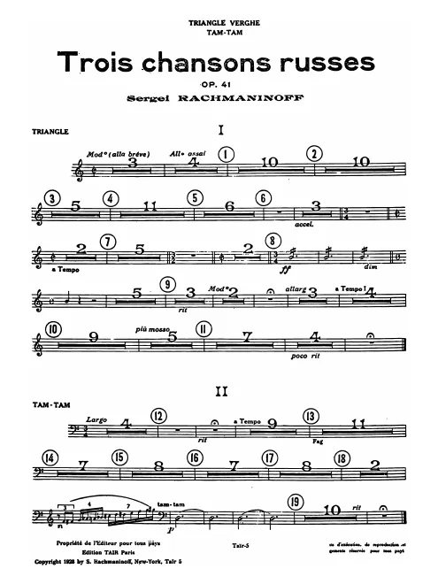 Triangle/Switches/Tam-Tam