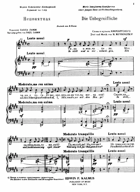 Complete Score (scan)