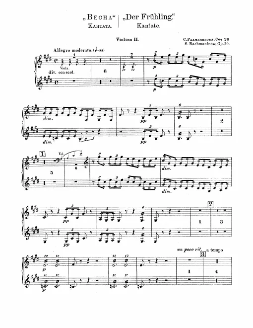 Violins II