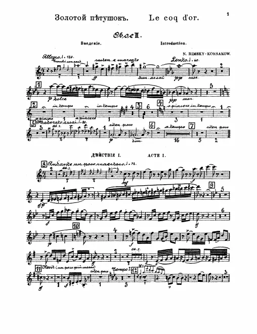 Oboe 2
