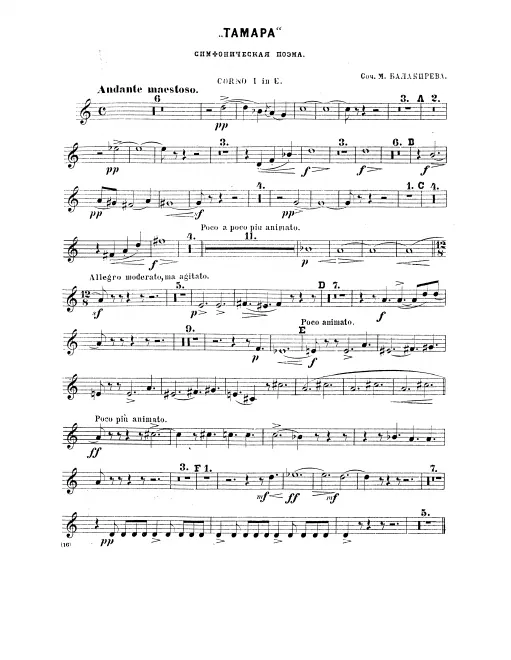 Horn 1, 2 (E), 3, 4 (F)