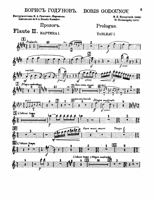Flute 2