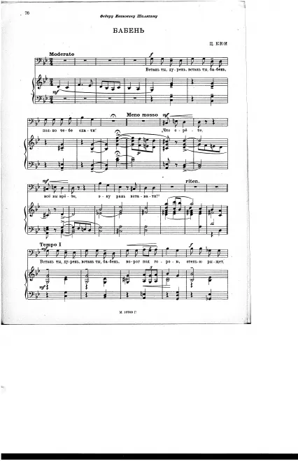 Complete Song