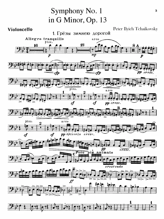 Cellos