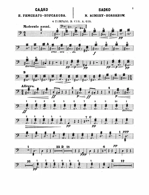 Timpani