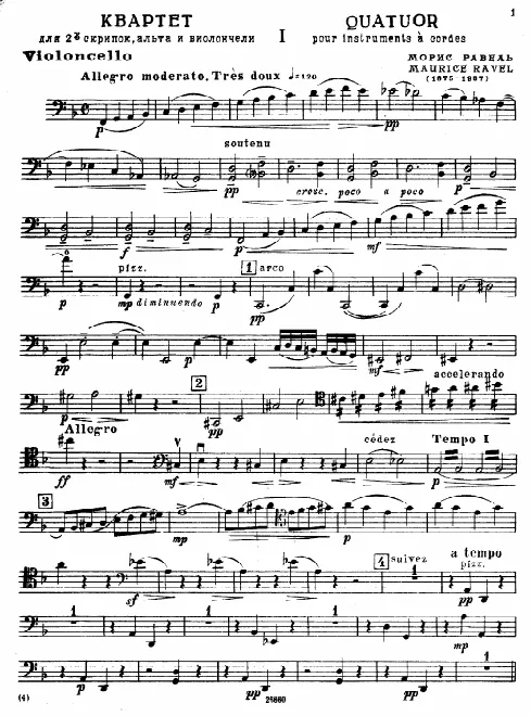 Cello
