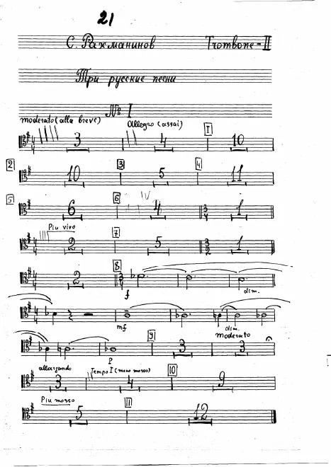 Trombone 2