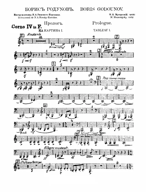 Horn 4 (F)
