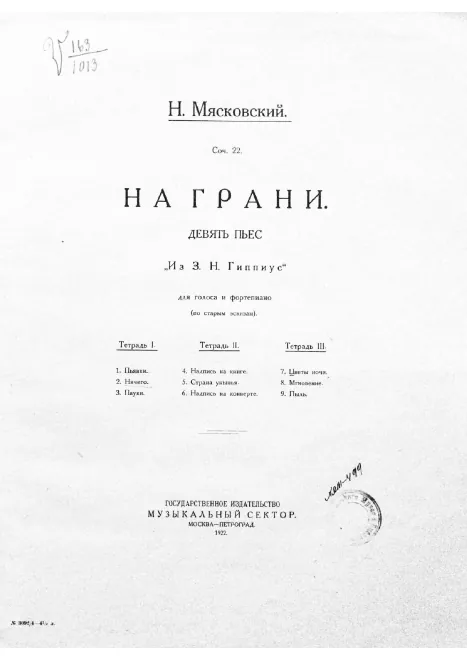 Nos.1-3