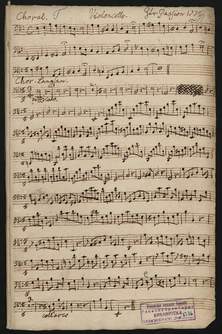 Cellos (2 copies)