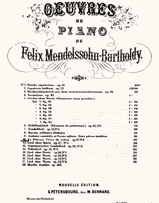 4. Presto 'La Fileuse'