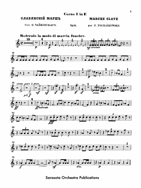 Horn 1 (F)
