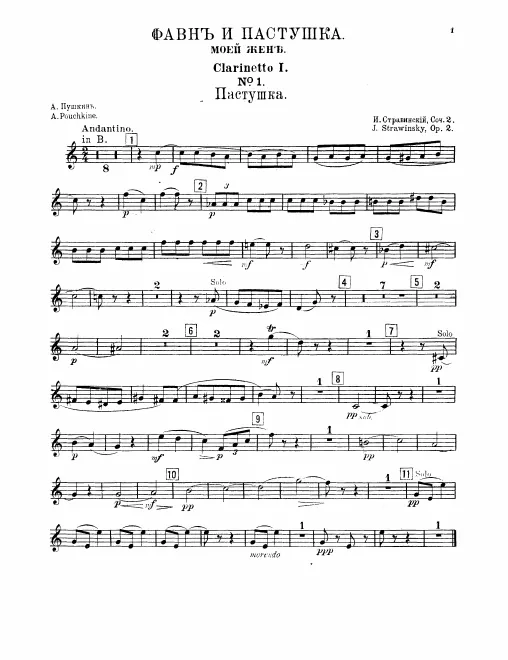 Clarinet 1, 2 (B/A)