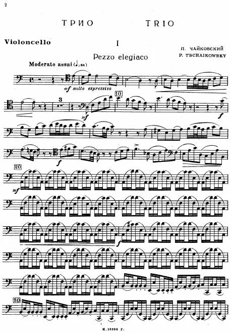 Cello
