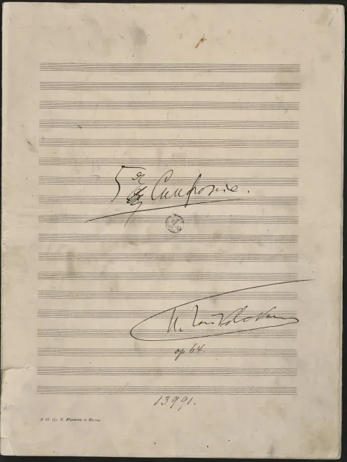 1. Andante—Allegro con anima