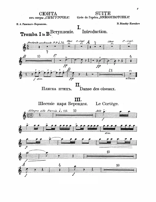 Trumpet 1, 2 (B)