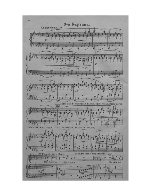 Tableau 3
