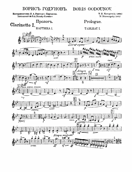 Clarinet 1 (A/B)