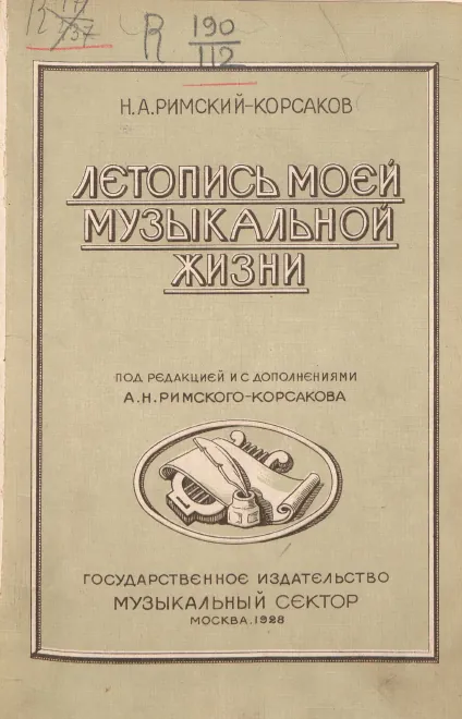 Complete book