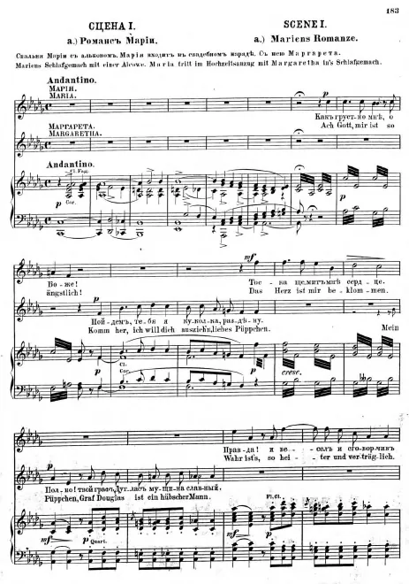 Act III, Scene 1a. Mary's [2nd] Romance