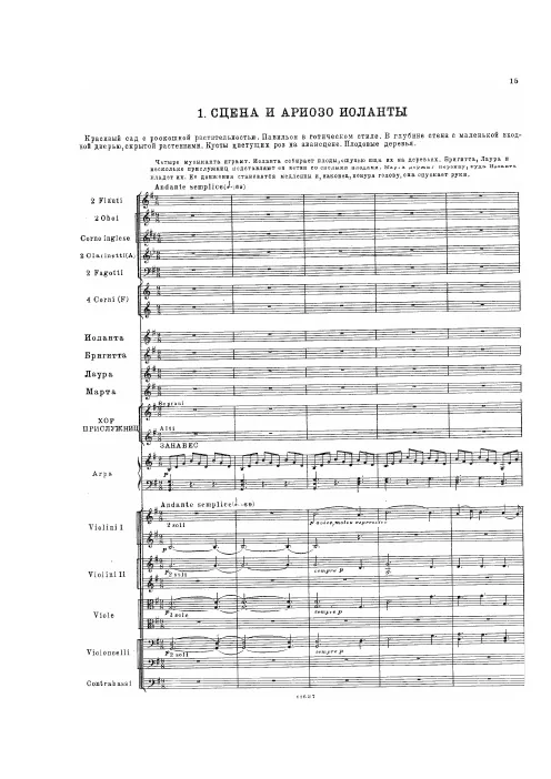 Scene 1