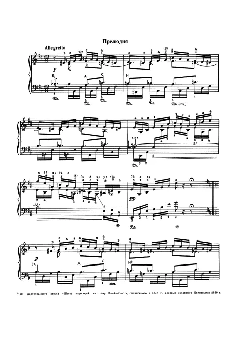 Nos. 5-6 (Prelude and Fugue)