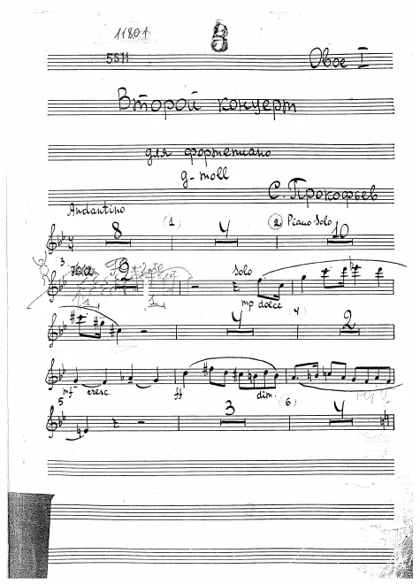 Oboe 1