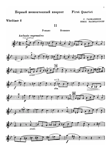Violin 1