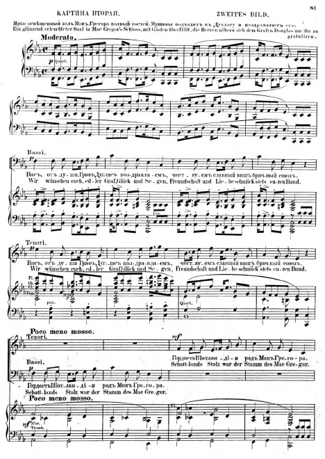 Act I, Tableau 2 (=Scene 3 of Act I)