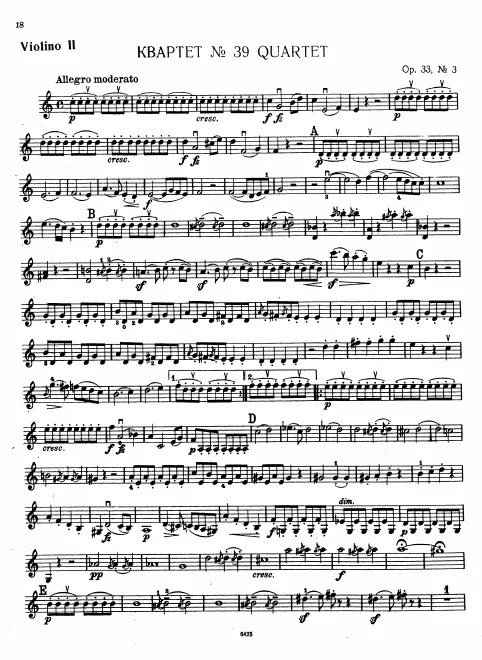 Violin 2