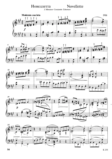 Complete Score