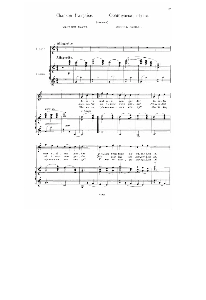 2. Chanson française