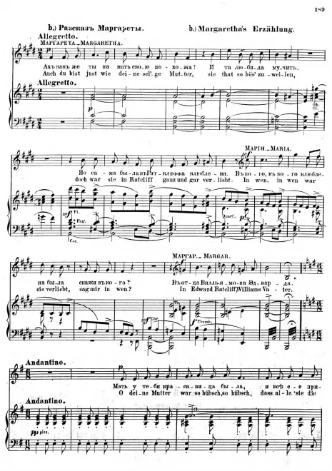 Act III, Scene 1b. Margaret's Narrative