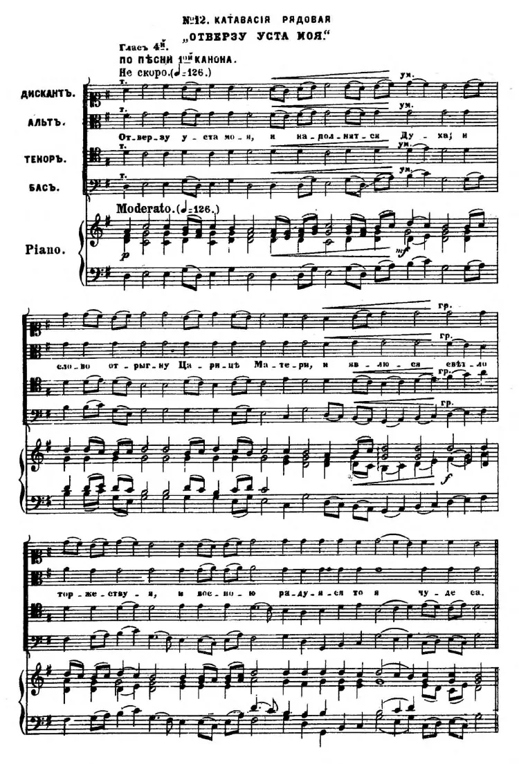 Nos.12–13