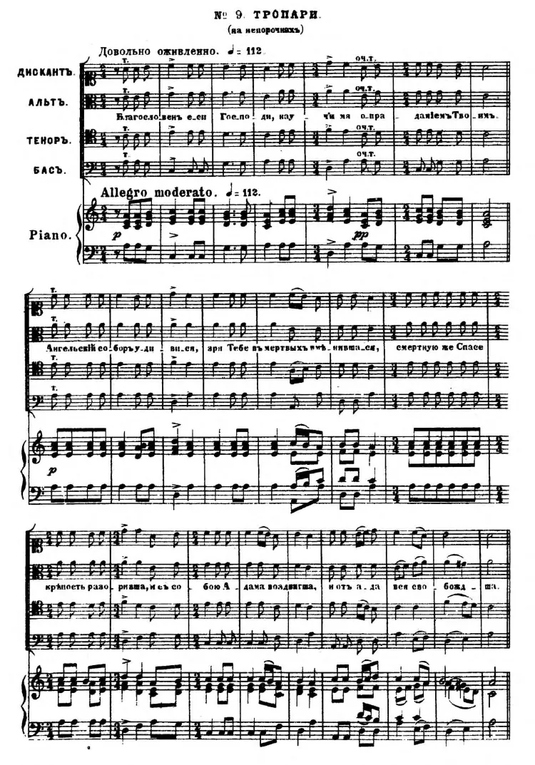Nos.9–11