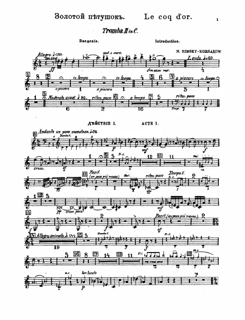 Trumpet 2 (C)