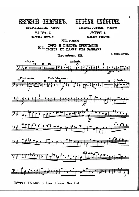 Trombone 3