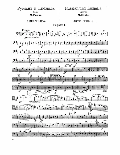 Bassoon 1