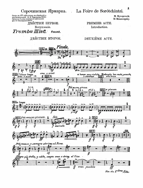Trumpet 3 (C)