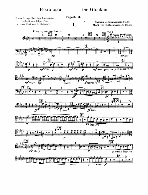 Bassoon 2