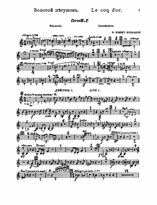 Horn 4 (F)
