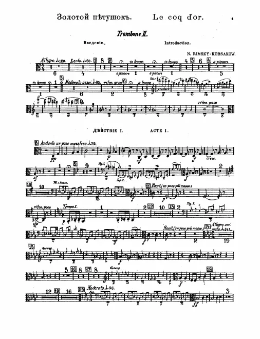 Trombone 2