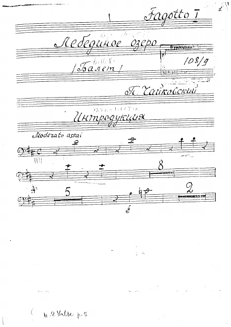 Horn 3
