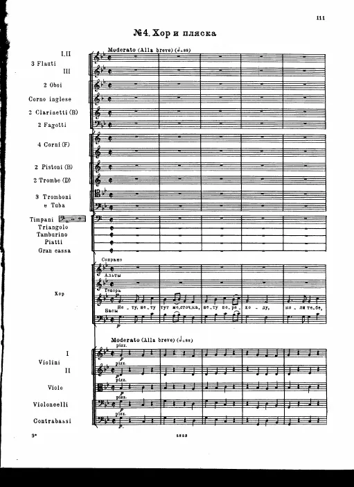 Act 1, No.4a: Chorus and Dance