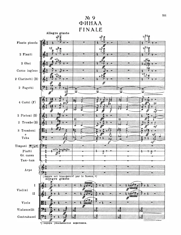 9. Finale