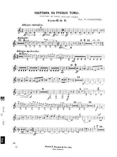 Horn 2 (E)