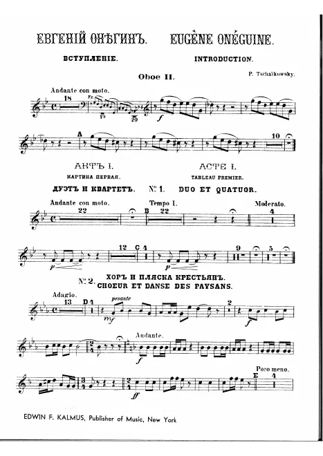 Oboe 2